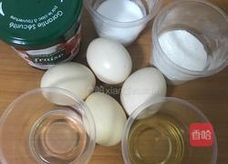 草莓酱蛋糕卷的做法图解1