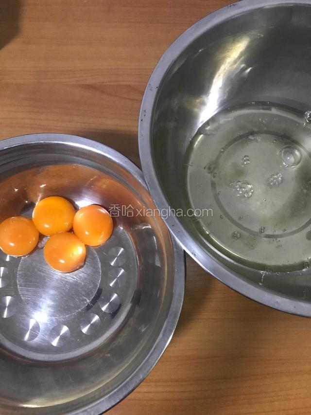蛋黄与蛋清分离