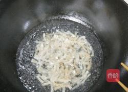 肉皮冻子的做法图解5