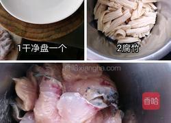 花心鱼片的做法图解1