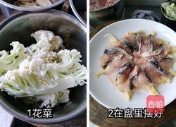 花心鱼片的做法图解2