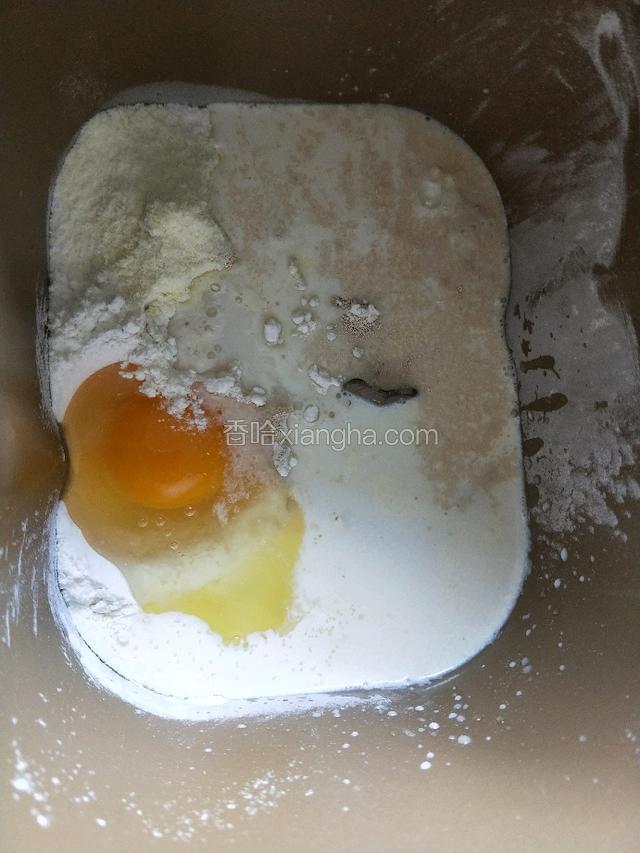 将所有的材料倒入面包机搅拌桶，盐和糖分开对角放。黄油要记得提前软化再一起放进去。酵母一定要记得放在最后。