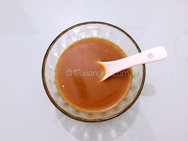 把酱汁材料放入碗中搅拌均匀调成酱汁备用