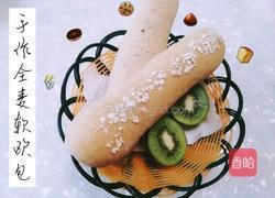 全麦坚果奶酪软欧包的做法图解8