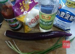 菊花茄子的做法图解1