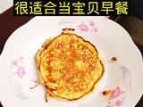 松软面包鸡蛋饼的做法[图]