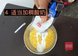 松软面包鸡蛋饼的做法图解4