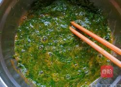 羽叶金合欢煎蛋的做法图解4