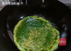 羽叶金合欢煎蛋的做法图解5