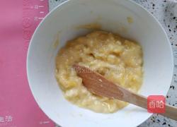 无糖香蕉派的做法图解3