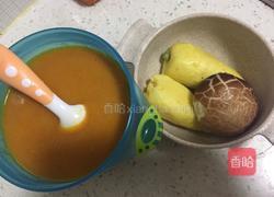 南瓜羹的做法图解9