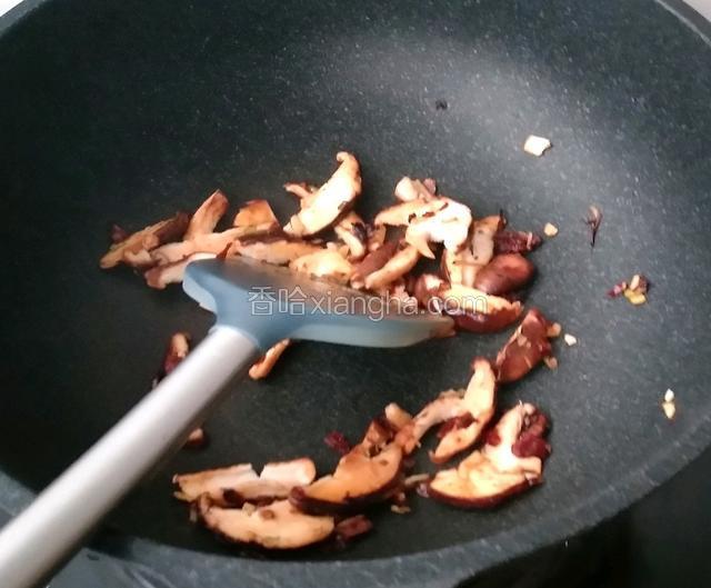 放入香菇煸炒。