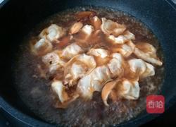 云吞的做法图解11