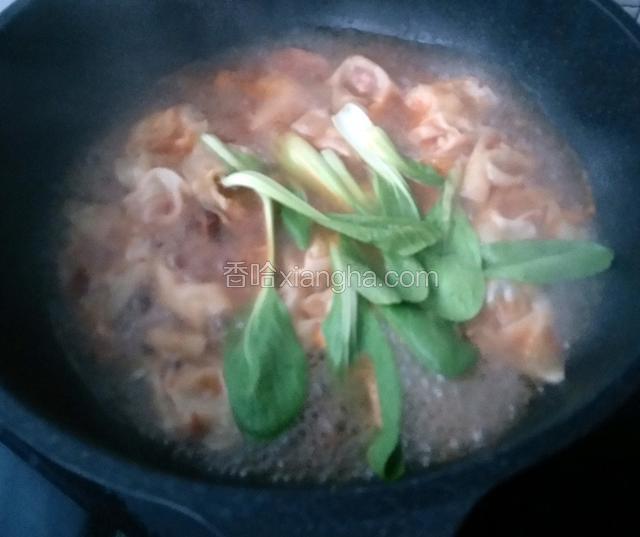 烧开再放油菜。