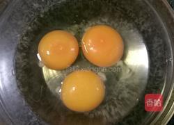 双色蒸蛋的做法图解2