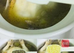 人参鸡~~一鸡三吃的做法图解6