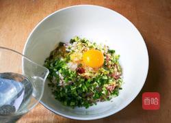 韭菜水饺的做法图解9