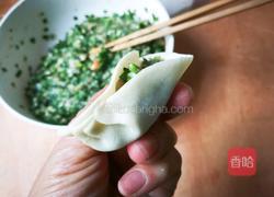 韭菜水饺的做法图解15