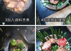 花坛鱼块的做法图解2