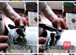 珊瑚岛酸菜鱼的做法图解1