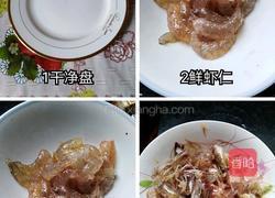 焗炒虾仁的做法图解1