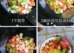 焗炒虾仁的做法图解3