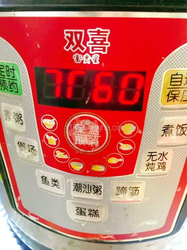 炖2小时（高压锅最长就一个小时，时间到后再重新炖一遍，前后炖两个小时）