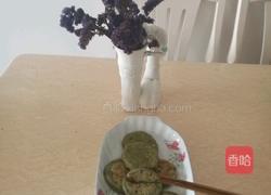 贵州清明粑的做法图解9