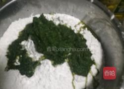 贵州清明粑的做法图解5