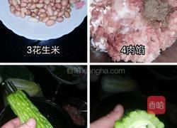 苦瓜酿肉的做法图解1
