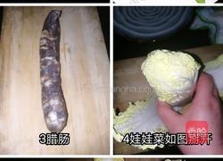 繁花荷兰豆的做法图解1