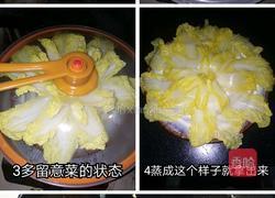 繁花荷兰豆的做法图解2