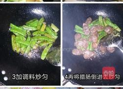 繁花荷兰豆的做法图解3