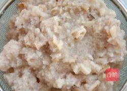 藕泥的做法图解4