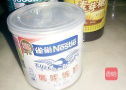 原味椰子糖的做法图解1