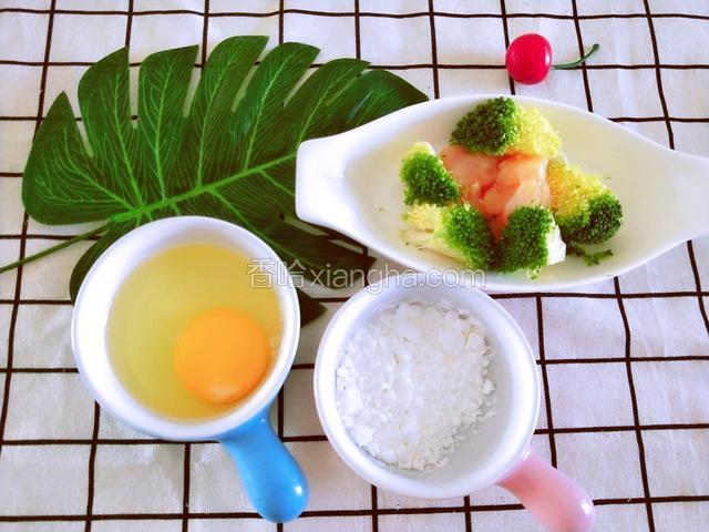 准备好所有食材