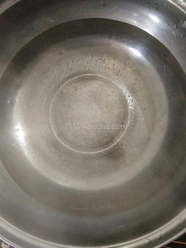 锅中放水烧开