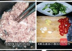 黄瓜拌粉丝的做法图解1