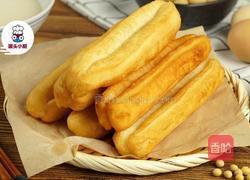 无添加安心油条的做法图解6