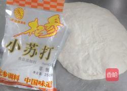 炸炉壁子的做法图解1