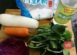 魅力魔方的做法图解1