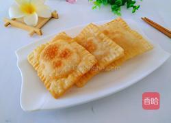 山楂糕派的做法图解13