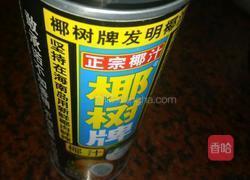 马蹄糕的做法图解6