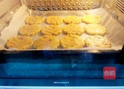 什锦果仁桃酥的做法图解11