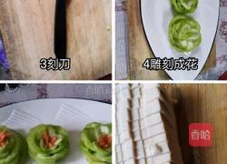 开花豆腐的做法图解1