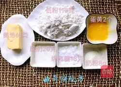 How to make cookies 1