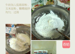 草莓?千层蛋糕的做法图解1