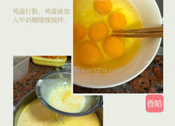 草莓?千层蛋糕的做法图解2