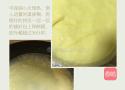 草莓?千层蛋糕的做法图解3