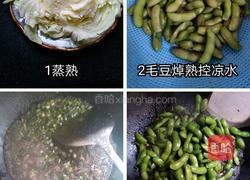 凉拌毛豆的做法图解2